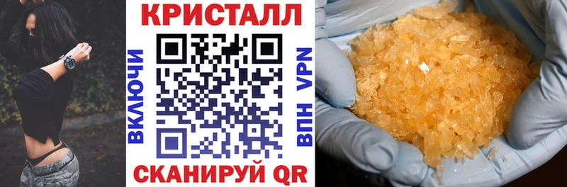 АМФ Розовый  МЕГА как зайти  Ковылкино  купить  цена 