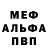Метадон мёд Abov Voba