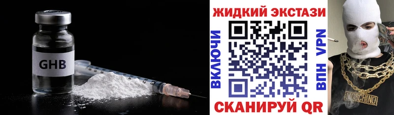 купить наркотики цена  Ковылкино  Бутират BDO 33% 