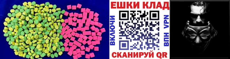 Ecstasy Cube  Ковылкино 