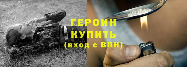 бошки Балабаново