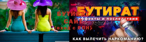 ПСИЛОЦИБИНОВЫЕ ГРИБЫ Арсеньев