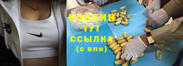 бошки Баксан