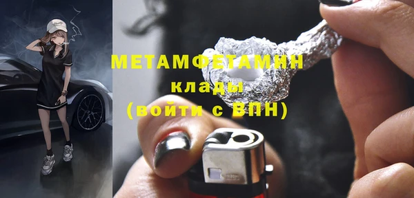 кокс Армянск