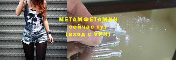 кокс Армянск