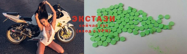 альфа пвп VHQ Аркадак