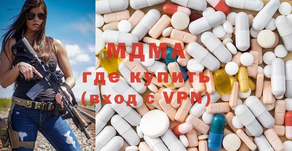 альфа пвп VHQ Аркадак