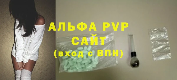 альфа пвп VHQ Аркадак