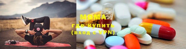 альфа пвп VHQ Аркадак
