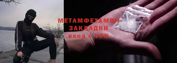 альфа пвп VHQ Аркадак