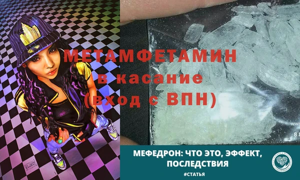 кокс Армянск