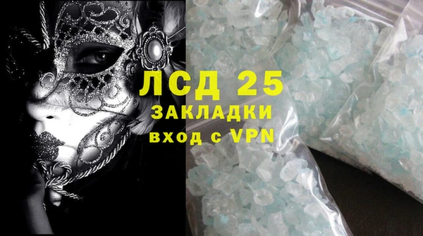 кокс Армянск