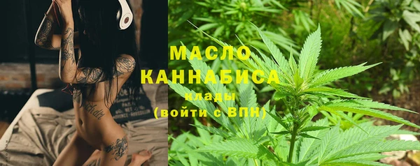 альфа пвп VHQ Аркадак