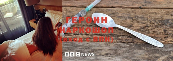 кокс Армянск