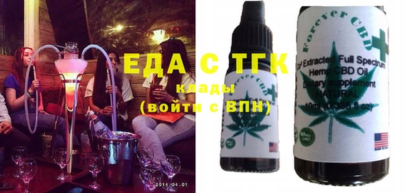 ПСИЛОЦИБИНОВЫЕ ГРИБЫ Арсеньев