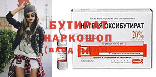 ПСИЛОЦИБИНОВЫЕ ГРИБЫ Арсеньев