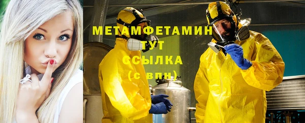 бошки Балабаново