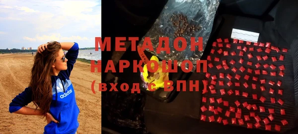 альфа пвп VHQ Аркадак