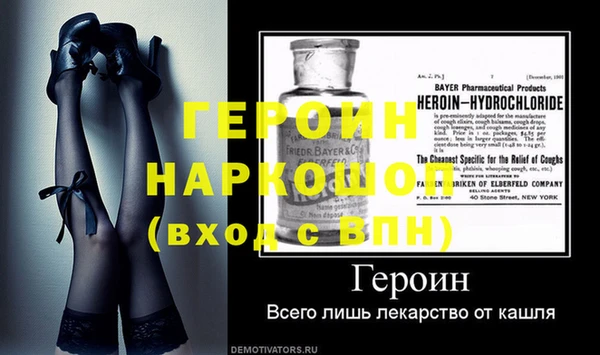 бошки Баксан