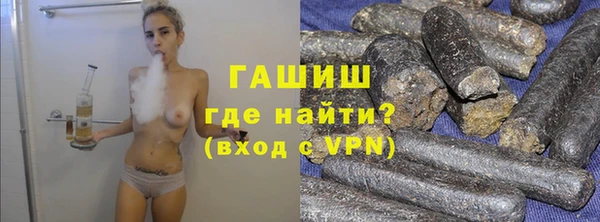 бошки Балабаново