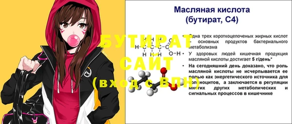 альфа пвп VHQ Аркадак