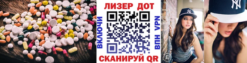 Лсд 25 экстази ecstasy  Ковылкино 