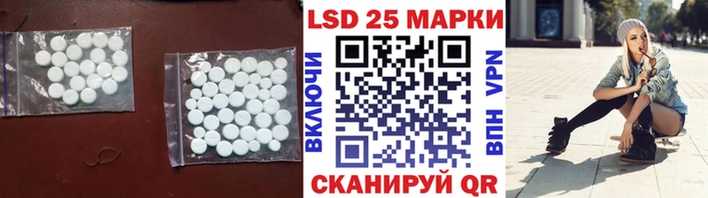 ЛСД экстази кислота Ковылкино