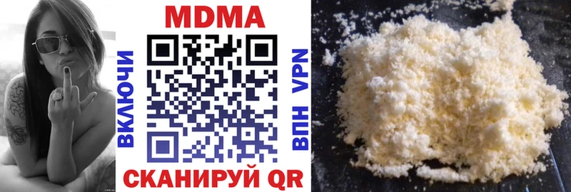 MDMA Molly  Ковылкино 