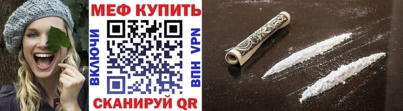 МЕФ мука Ковылкино