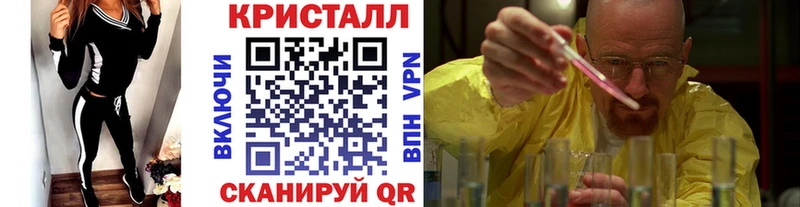 Метамфетамин Декстрометамфетамин 99.9%  Ковылкино 