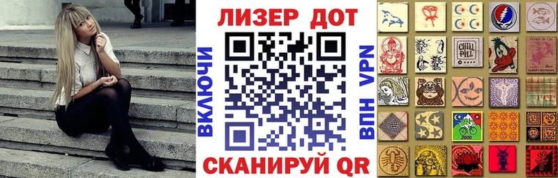 что такое   Ковылкино  гидра tor  Марки N-bome 1500мкг 
