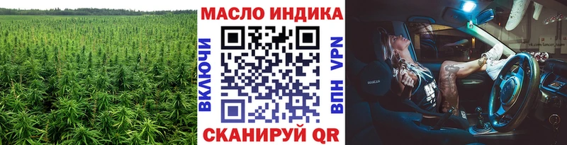Дистиллят ТГК гашишное масло  где найти   Ковылкино 